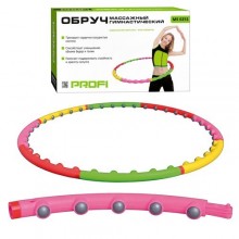 Обруч Хала хуп Massaging Hoop PROFI M 0251 Массажный гимнастический ( V 0926 ) Обруч Хала хуп Massaging Hoop PROFI M 0251 Массажный гимнастический ( V 0926 )